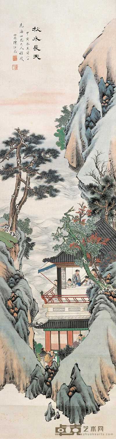 陈绍元 1914年作 秋水长天 立轴 178×47cm